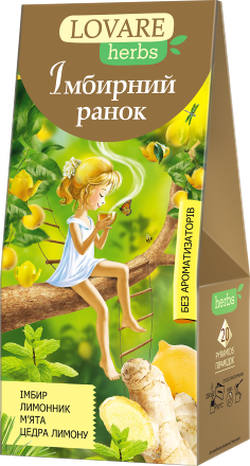 Lovare Imbirnoe Utro 20p