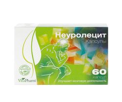 НЕУРОЛЕЦИТ капсулы №60