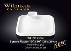 Блюдо WILMAX WL-992654 (квадратное 26 x 26 см)