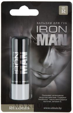 Balsam pentru buze «Iron man»