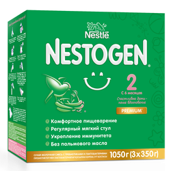 Amestec de lapte Nestogen 2, 1050gr.