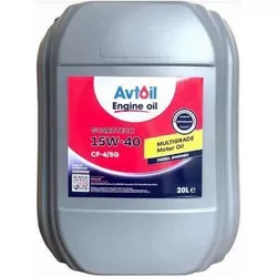 cumpără Ulei Avtoil Classic 15W40 SG/CD (20л) în Chișinău 