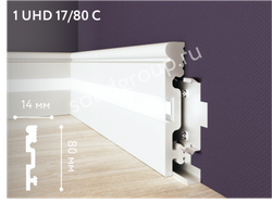 Plinta Duropolimer (Polimer Dur) Alb LED  17/80 С 2000x80x14mm