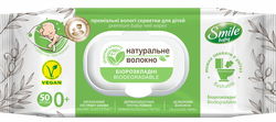 Влажные салфетки био Smile Baby, 50 шт.