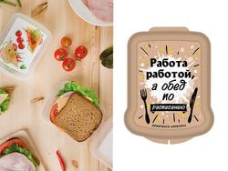 Ланч-бокс sandwich Phibo17X13X4cm, бежевый, рисунок