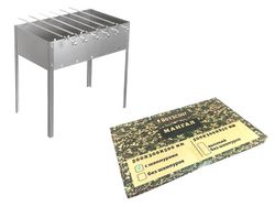 Gratar dreptunghiular cu picioare BoyScout 50X30X50cm + 6 lance, inox, demontabil
