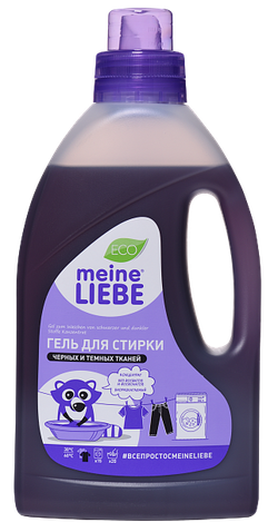 Гель для стирки черных вещей Meine Liebe 800 мл