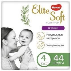 Трусики Huggies Elite Soft Platinum 4 (9-14 кг) 44 шт