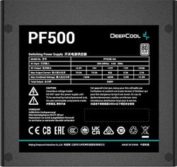 Power Supply ATX 500W Deepcool PF500, 80+, Active PFC,  Black Flat Cables, 120 mm silent fan