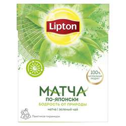 Чай Lipton Matcha, 20 пак.