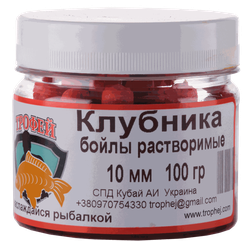 Бойлы растворимые дипованые Клубника 10mm 100gr