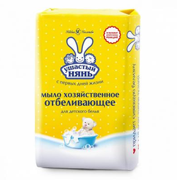 Ушастый Нянь мыло с отбеливающим эффектом, 180г