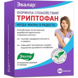 💚 Формула Спокойствия Триптофан №60 капс.
