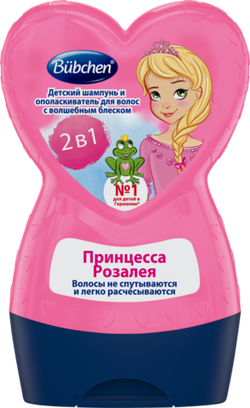 Шампунь-бальзам детский Bubchen Принцесса Розалея  230 мл