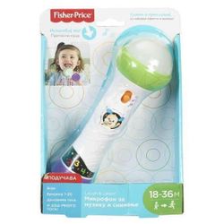 купить Музыкальная игрушка Fisher Price FTF66 Microfon (ru) в Кишинёве 