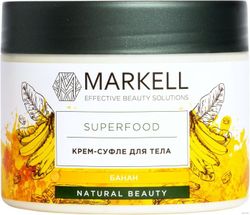 КРЕМ-СУФЛЕ ДЛЯ ТЕЛА БАНАН ,SUPERFOOD Markell ,300мл