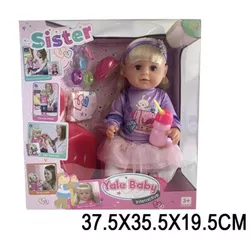 купить Кукла Richi (08892) Păpușa in set cu accesorii в Кишинёве 