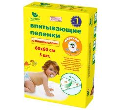Пеленки непромокаемые клеящиеся  Пелигрин (60x60 см) 5 шт
