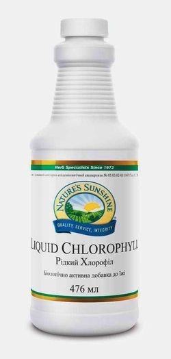 ЖИДКИЙ ХЛОРОФИЛЛ ☘ Chlorophyll Liquid