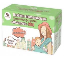 Пеленки непромокаемые Пелигрин Mini (30x45 см) 20 шт