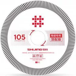 купить Набор головок, бит, насадок Shijing 10029 Disc de taiere gresie alb D105x20x10x1.2 в Кишинёве 