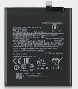Аккумулятор BM4R для Xiaomi Mi 10 Lite 5G