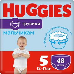 Трусики Huggies 5 BOY (13-17 кг) 48 шт