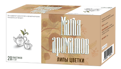 🌿 ЛИПЫ ЦВЕТКИ, фиточай 1,5 г №20