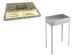 Gratar dreptunghiular cu picioare BoyScout 50X30X85cm, inox, demontabil