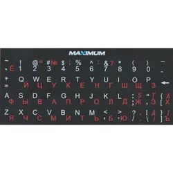 купить Наклейки для клавиатуры NoName 00000918 наклейка на клавиатуру черная в Кишинёве 