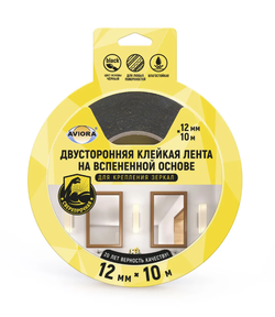 Bandă dublu adezivă super rezistentă pe suport înspumat p/u fixare oglinzi 12 mm x 10 m