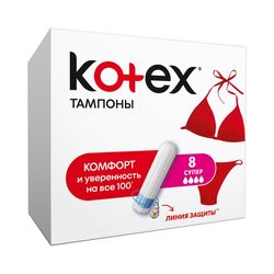 Tampoane Kotex Super, 8 buc
