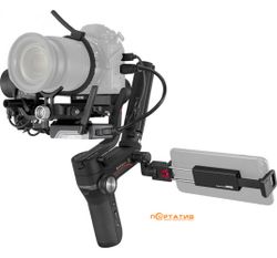 Стабилизатор  Zhiyun  WEEBILL-S