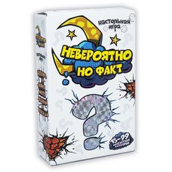 Настольная игра "Невероятно, но факт" (RU) 30768 (5094)