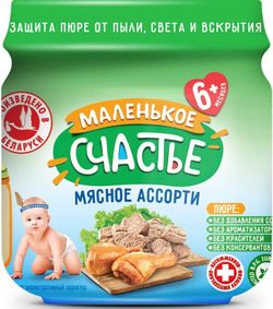 Пюре мясное ассорти Маленькое Счастье, 80гр