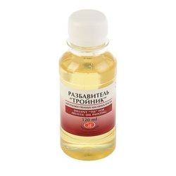 Разбавитель для масляных красок «Тройник» 120ml