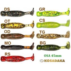 Виброхвост "OSA" 45mm цвет:CS(уп-ка 14штук)
