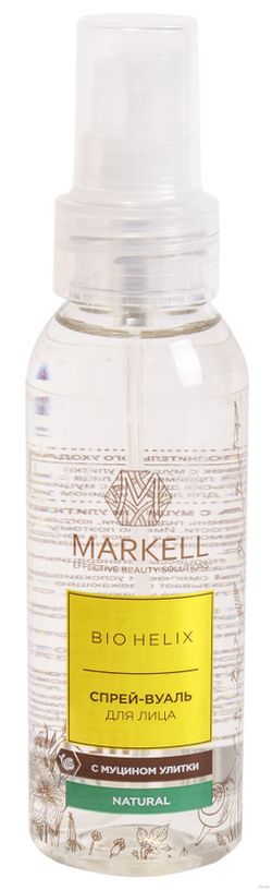 Спрей - вуаль для лица с муцином улитки,BIO-HELIX ,Markell ,100мл