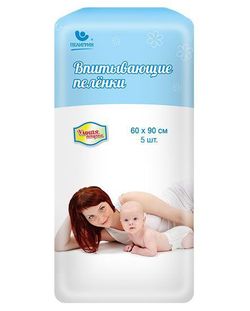Pelinci impermeabile Peligrin (90x60 cm) 5 buc