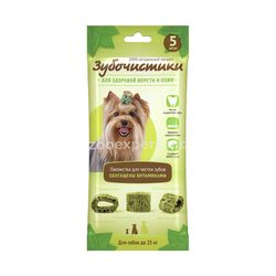 Зубочистки c авокадо для собак мелких пород 35 gr