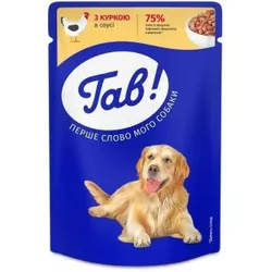 cumpără Hrană pentru animale de companie Гав! 24767838 pouch pentru câini adulți, pui în sos, 24x100 g în Chișinău 