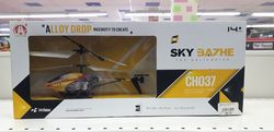Вертолет на радиоуправлении Sky Bazhe, код 17160