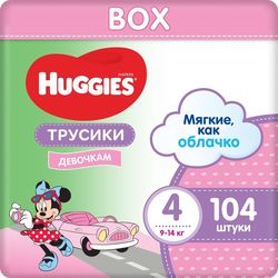 Scutece-chiloţel Huggies Box pentru fetiţă 4 (9-14 kg), 104 buc.