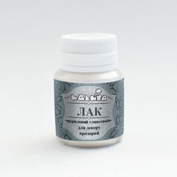 lac 20 ml