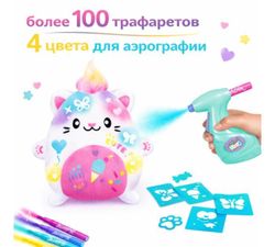 купить Мягкая игрушка Canal Toys AIR073 Airbrush Plush Kawaii Kitty в Кишинёве 