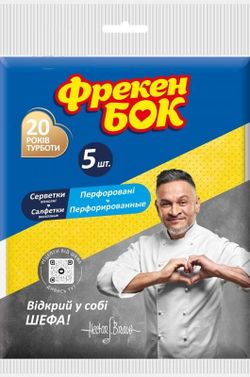 Freken Bok Servetele menajere din viscoza, perforate 5 buc.