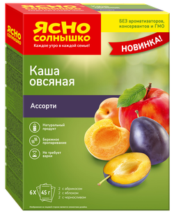 Каша овсяная Ясно Cолнышко Ассорти с абрикосом, яблоком, черносливом, 270 г