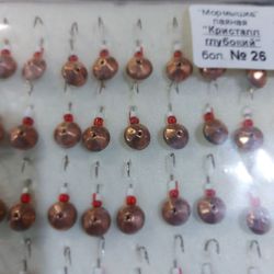 Mormisca Cristal adinc №26CU
