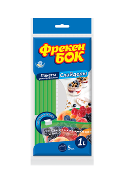 Пакеты слайдеры для замораживания Фрекен Бок, 1 л, 5 шт