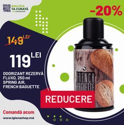 Освежитель воздуха Spring Air French Baguette, 3000 доз, 250 ml
